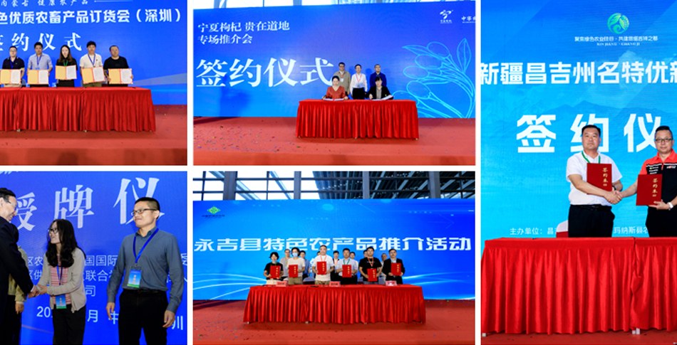 Exhibition Preview | Rich Concurrent Activities to be Presented at the 2024CAF Guangzhou Agricultural Expo